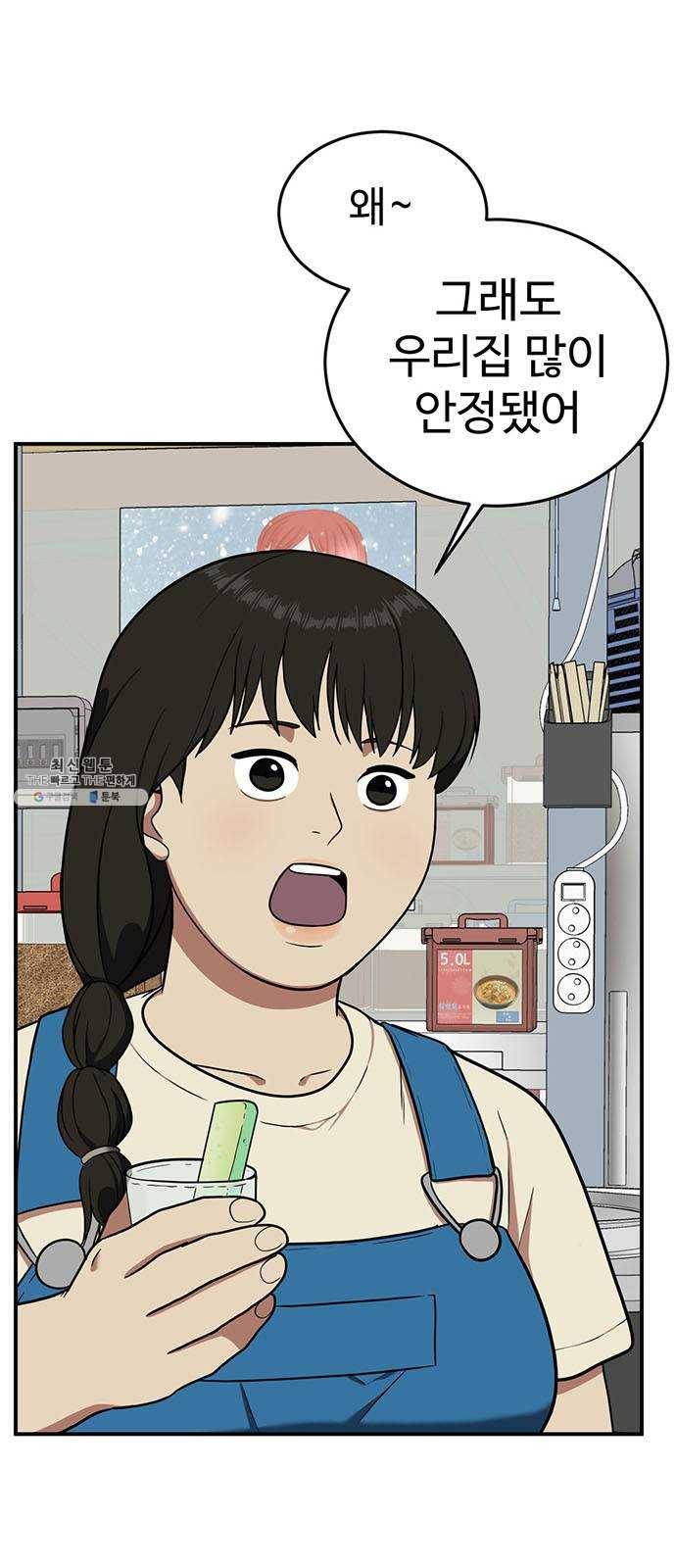 나를 바꿔줘 에이든 7 5