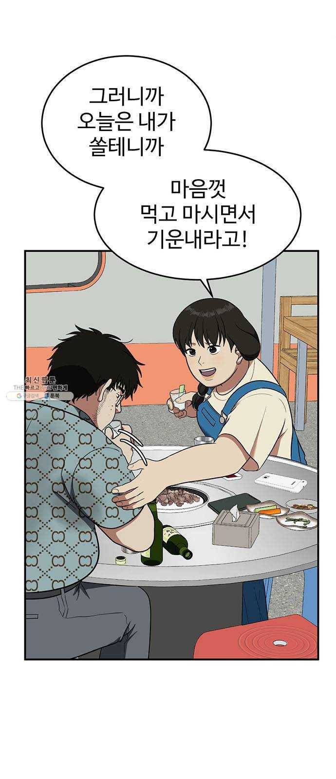 나를 바꿔줘 에이든 7 7