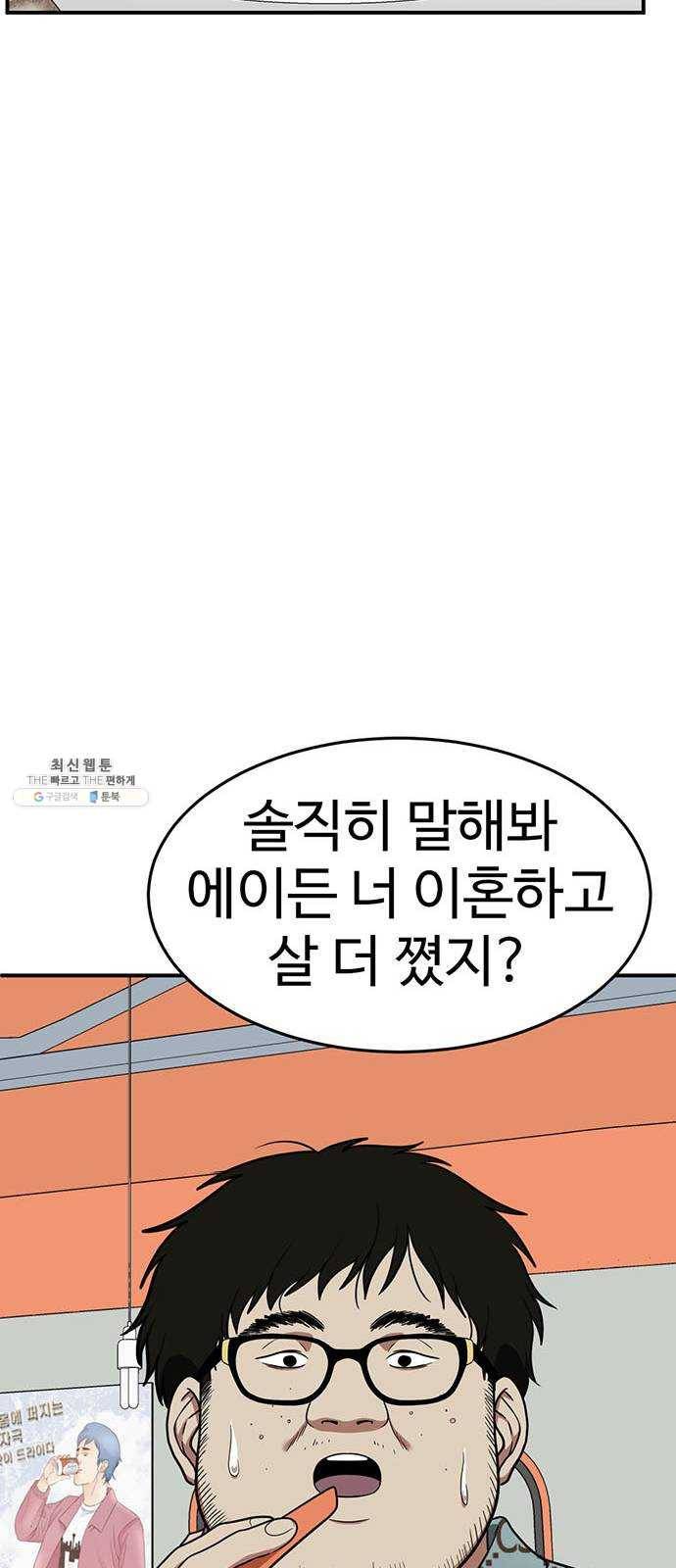 나를 바꿔줘 에이든 7 10