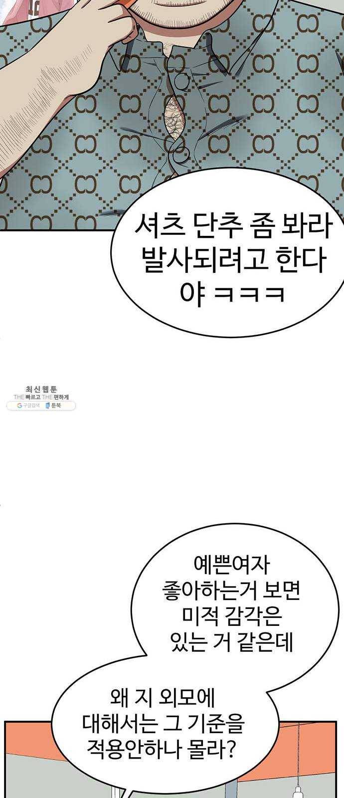 나를 바꿔줘 에이든 7 11