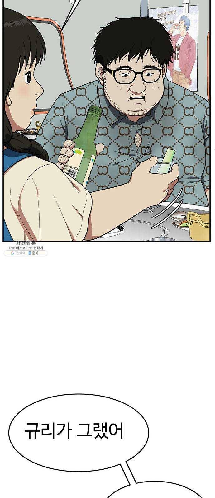 나를 바꿔줘 에이든 7 12