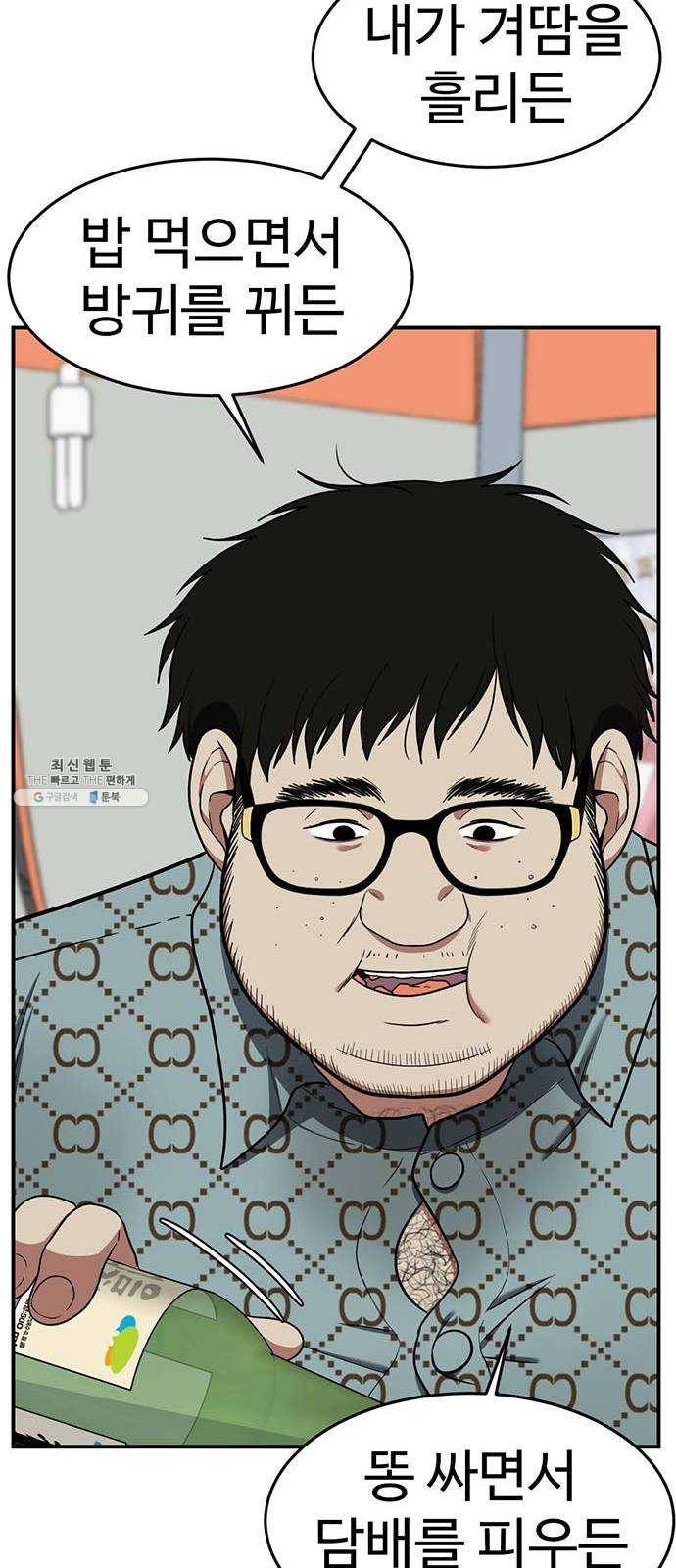 나를 바꿔줘 에이든 7 13