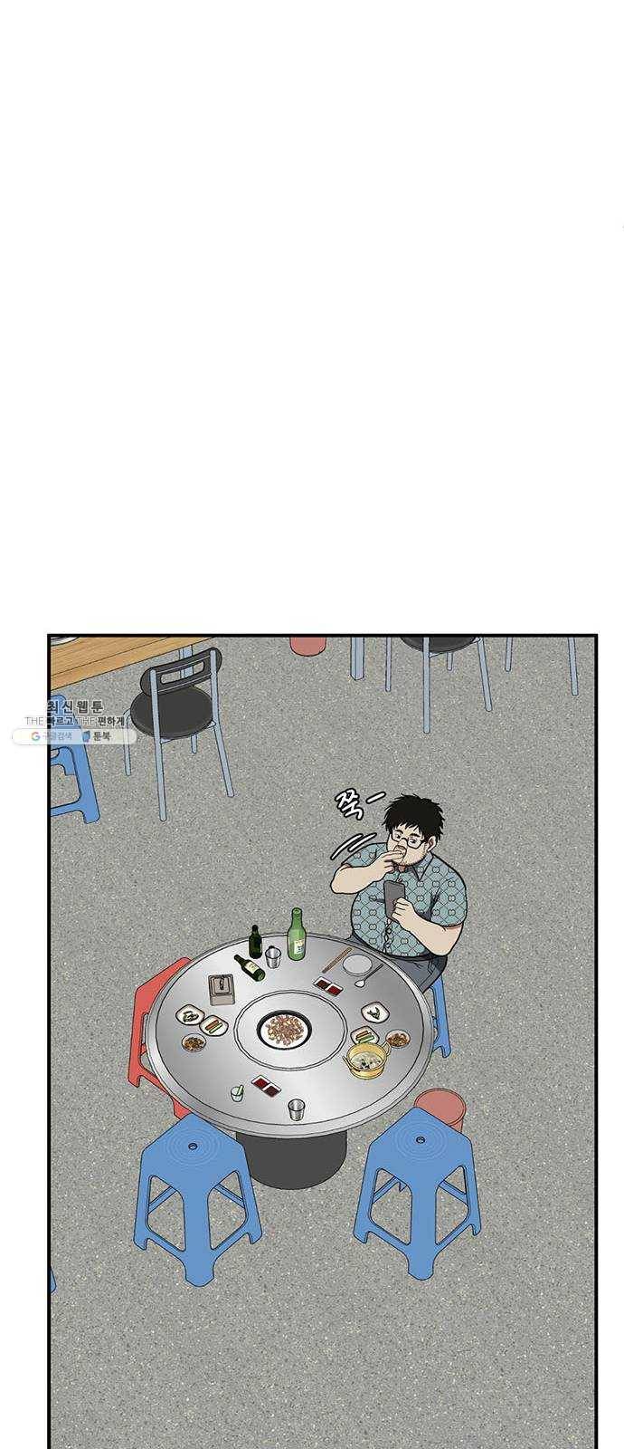 나를 바꿔줘 에이든 7 28