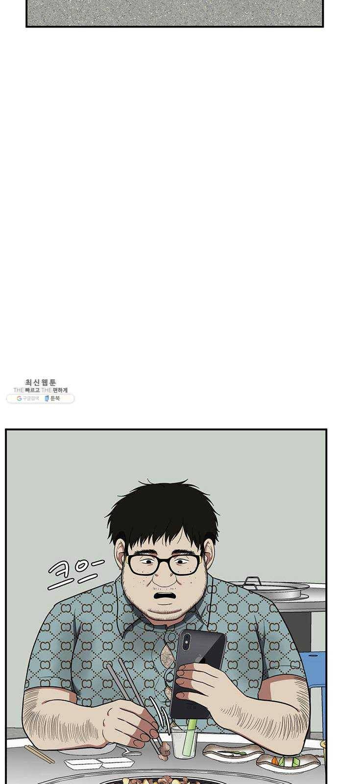 나를 바꿔줘 에이든 7 29