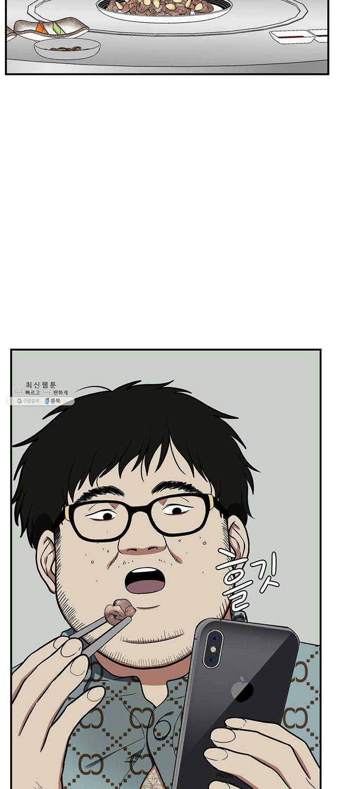 나를 바꿔줘 에이든 7 30