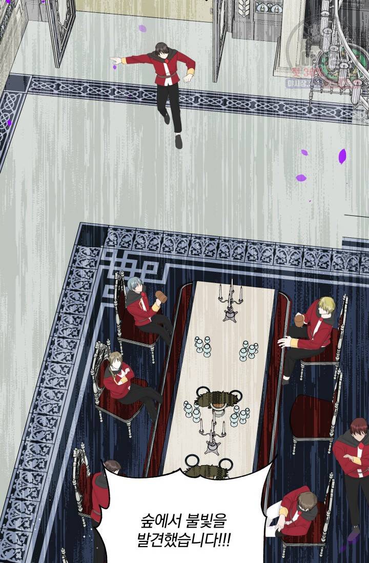피폐물 주인공의 부인이 되었습니다 16화 35