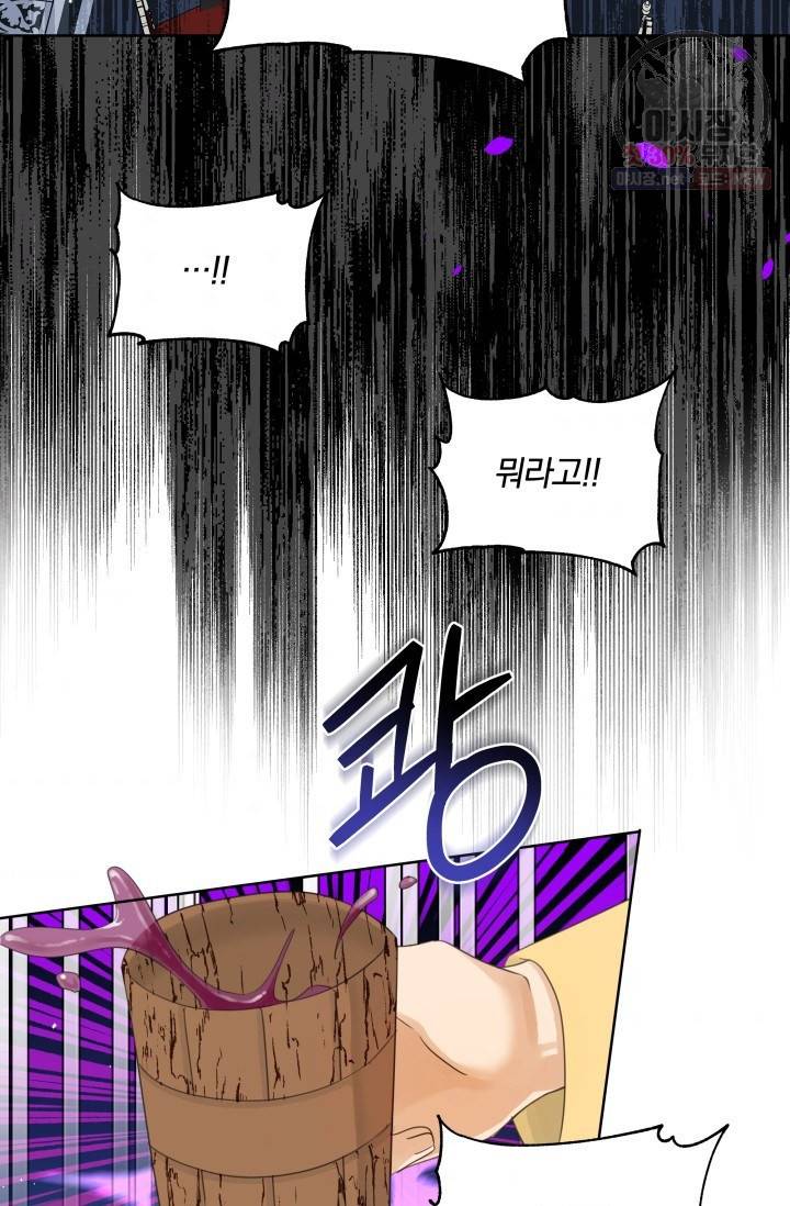 피폐물 주인공의 부인이 되었습니다 16화 36