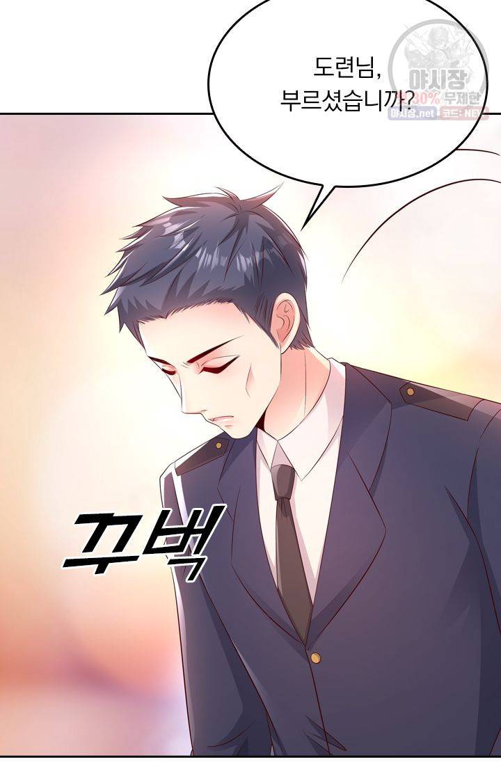 이번 생은 악녀로 살겠습니다 6화 16