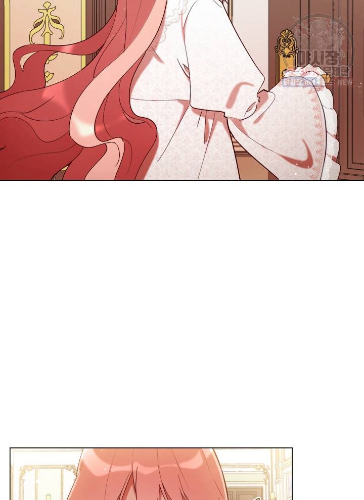 접근 불가 레이디 3화 15