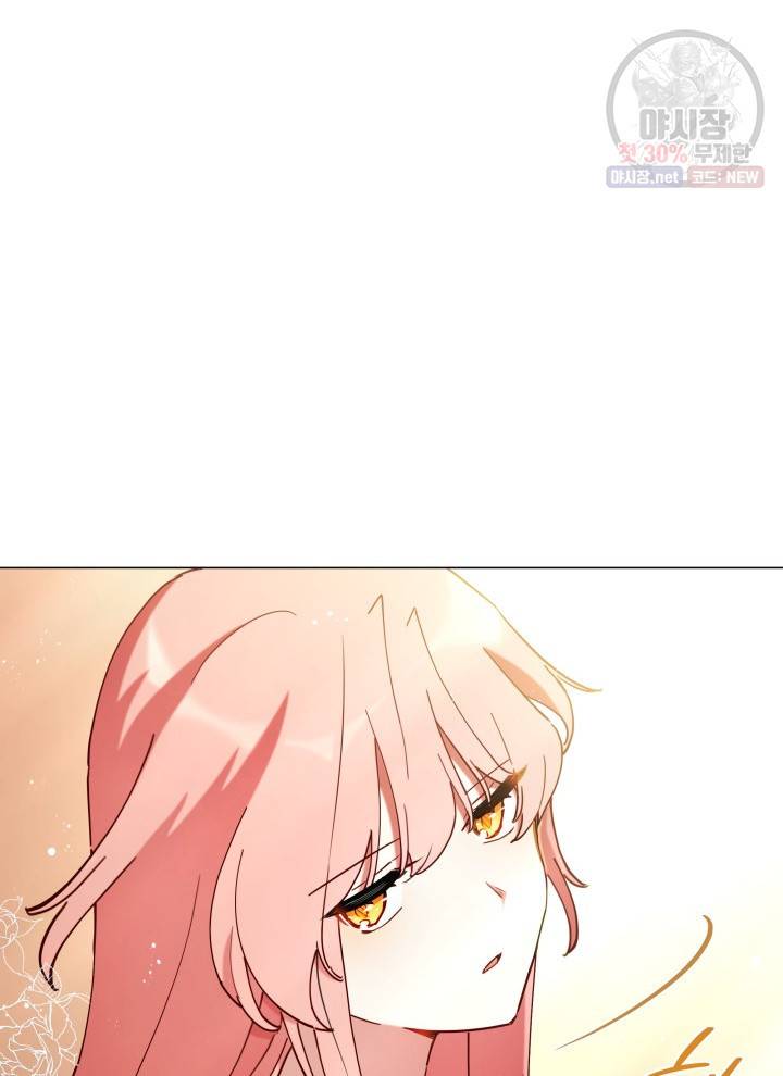 접근 불가 레이디 3화 26
