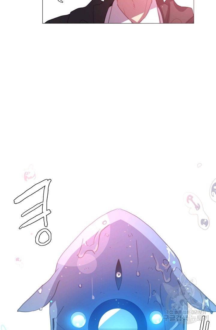 먹을 건 당신밖에 없어요 51 3