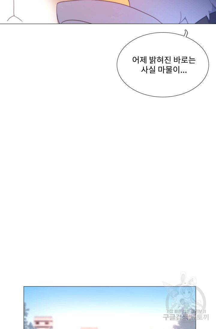 먹을 건 당신밖에 없어요 51 21