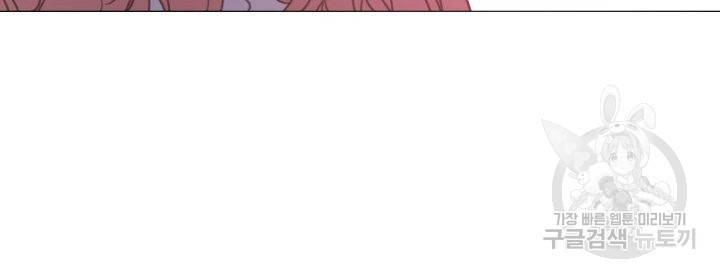 먹을 건 당신밖에 없어요 51 36