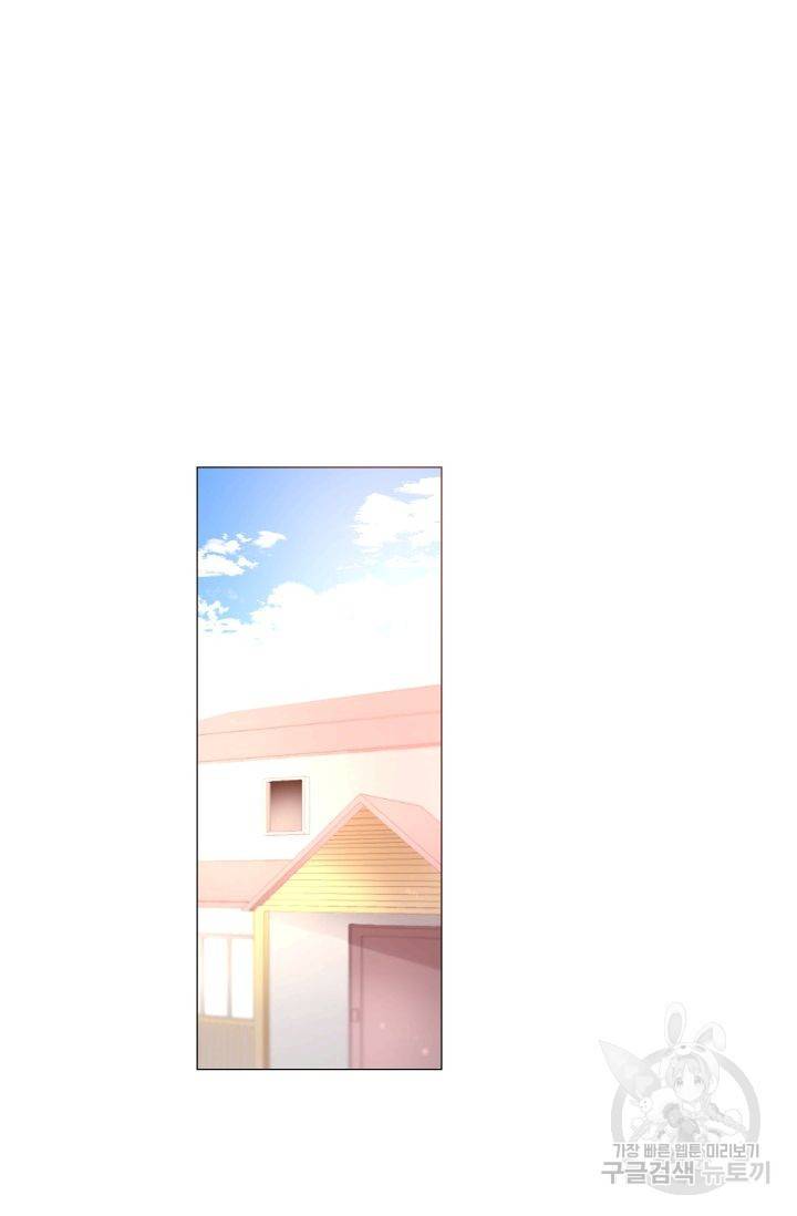 먹을 건 당신밖에 없어요 51 49