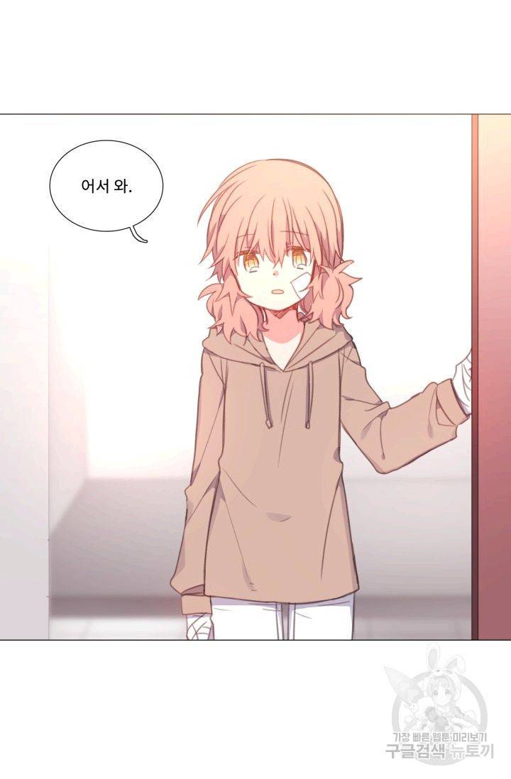 먹을 건 당신밖에 없어요 51 50