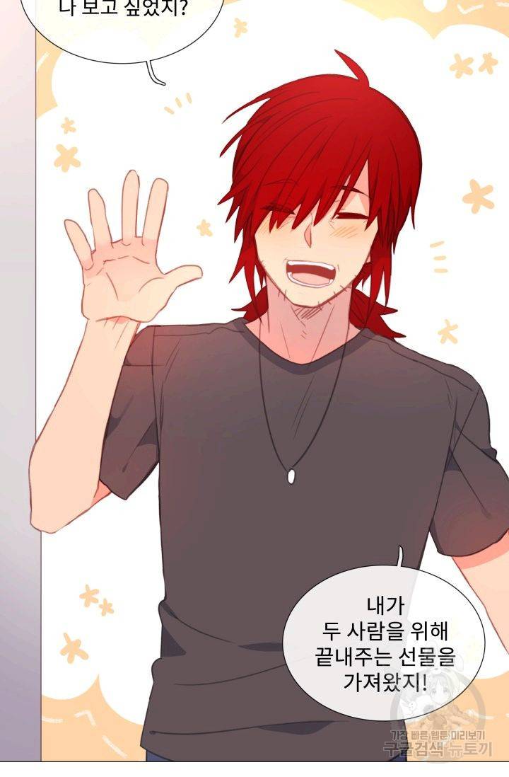 먹을 건 당신밖에 없어요 51 55