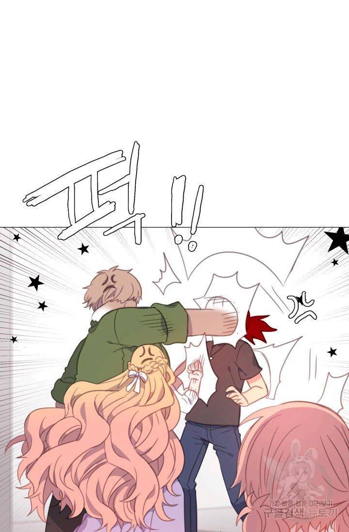 먹을 건 당신밖에 없어요 51 56