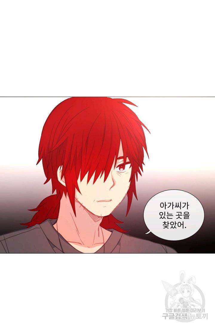 먹을 건 당신밖에 없어요 51 64