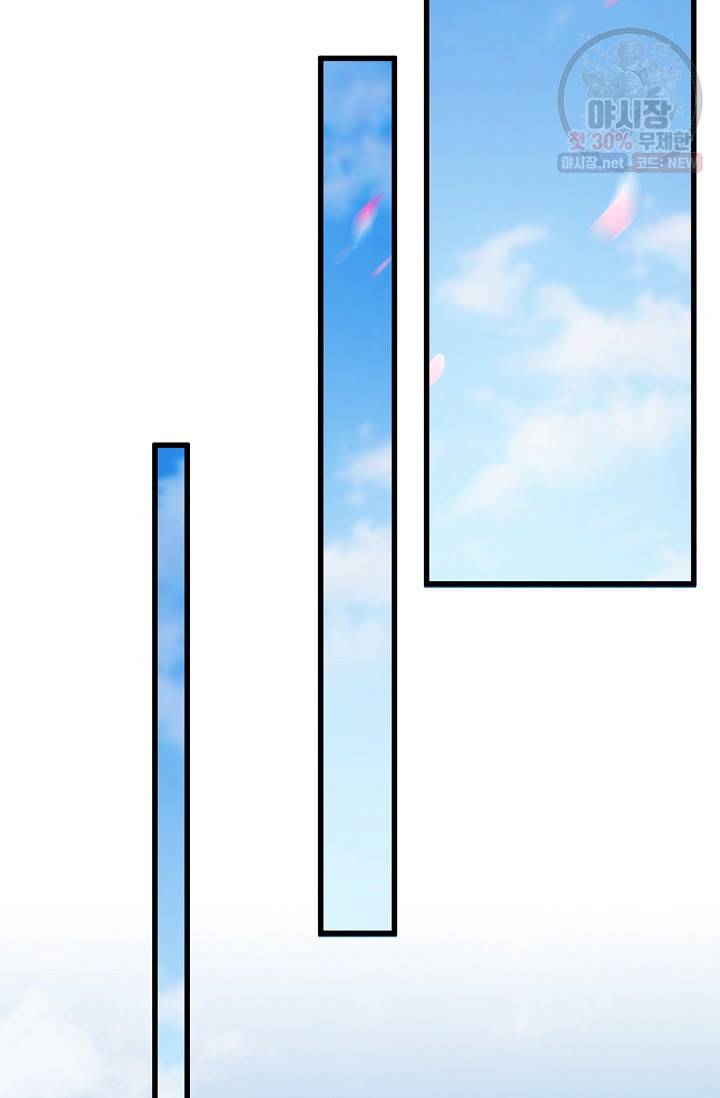 마황의 귀환 131화 36