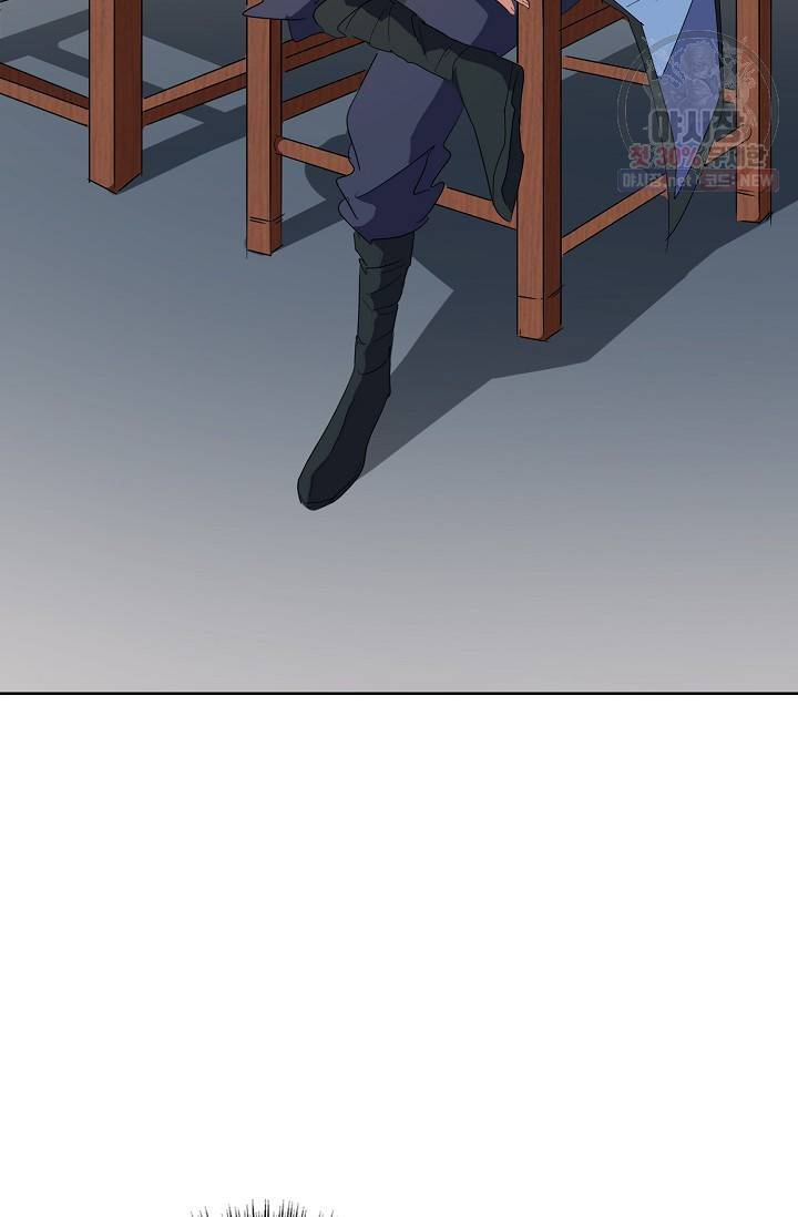 마황의 귀환 131화 101