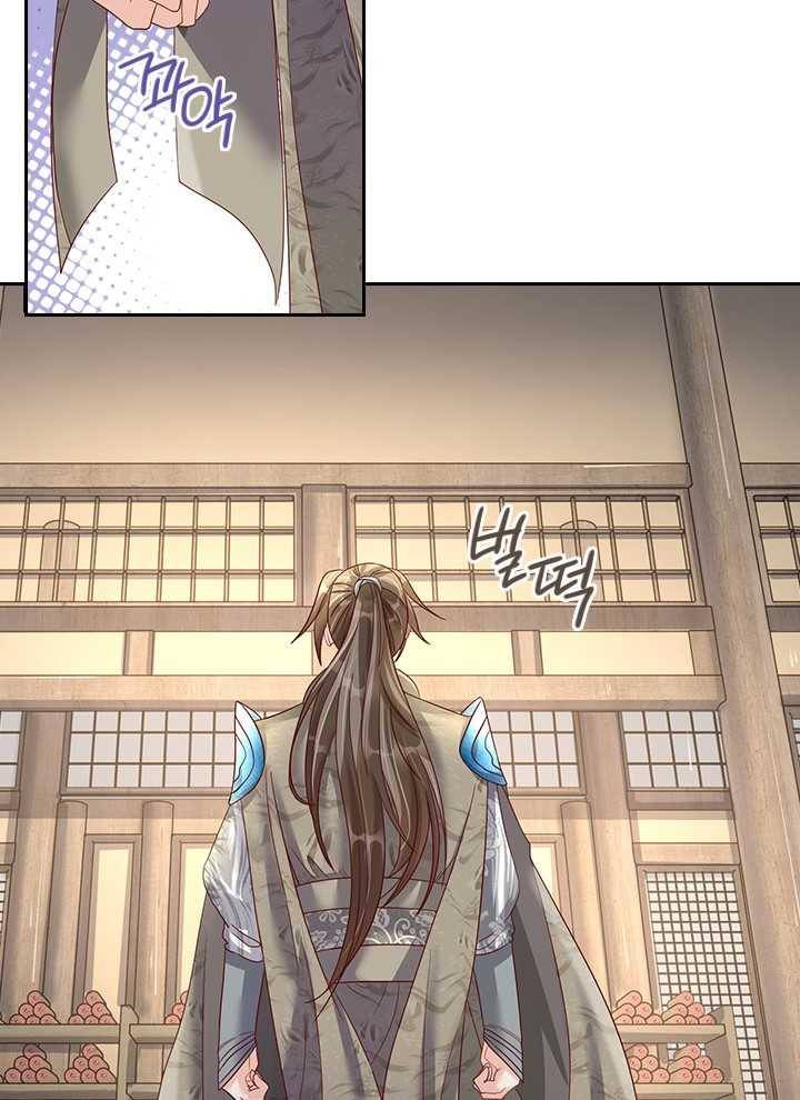 각성검신 26화 3