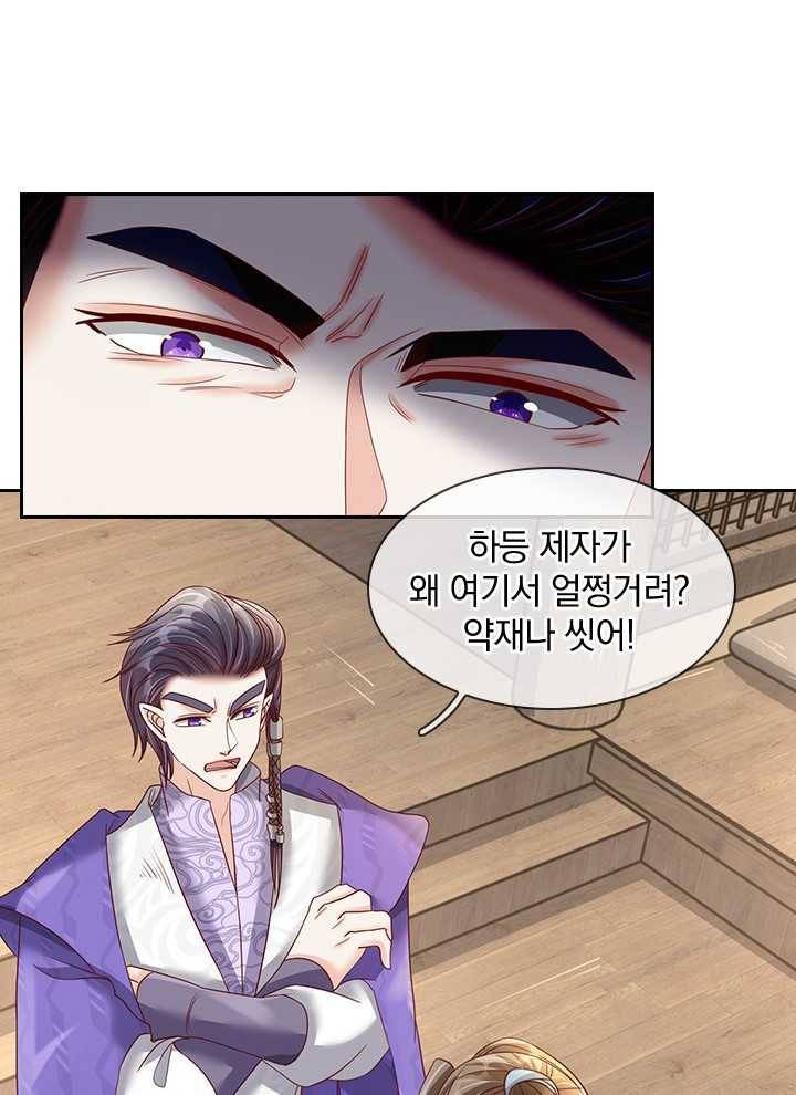 각성검신 26화 7