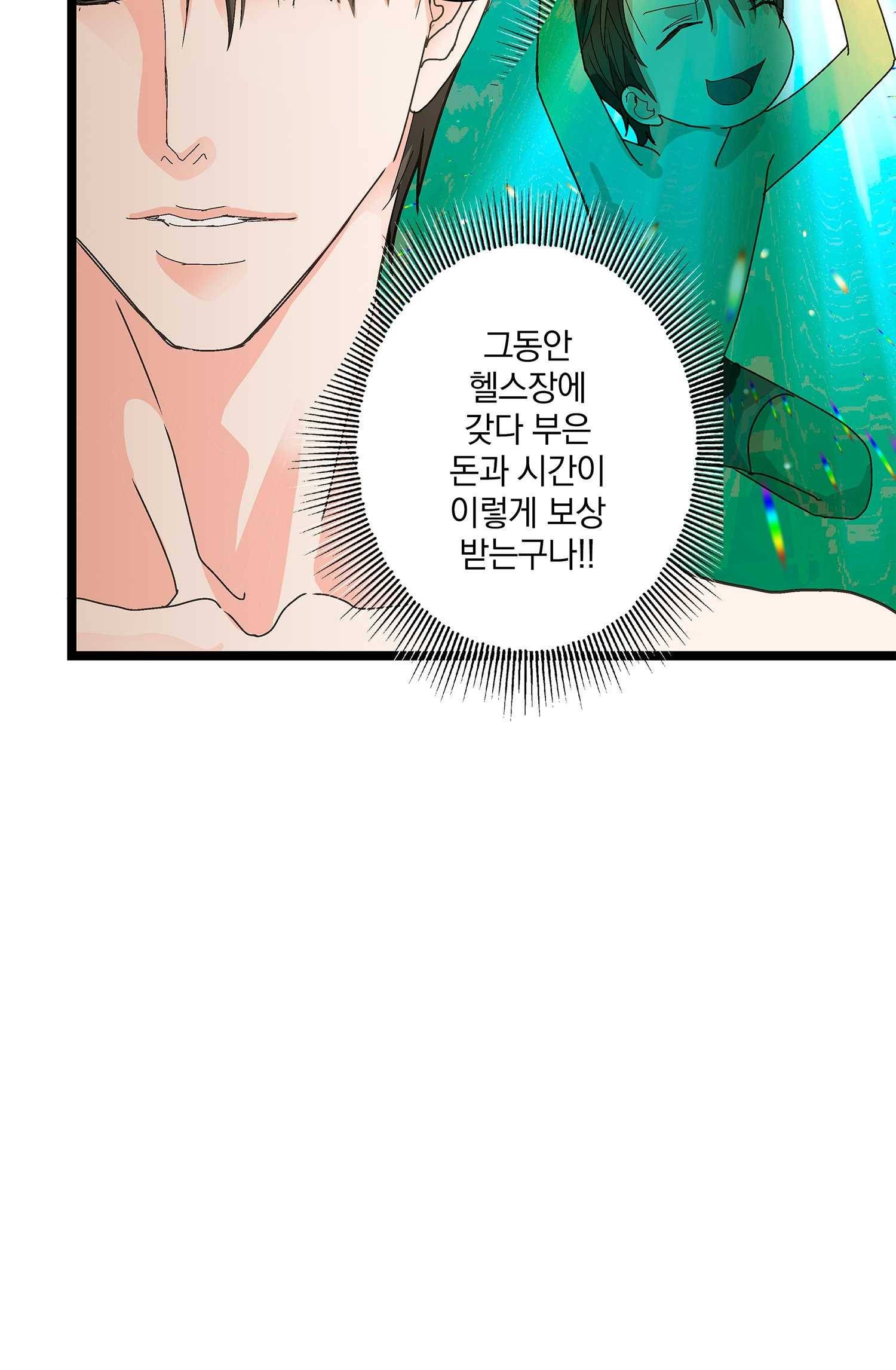센티멘탈 리즌 8화 4