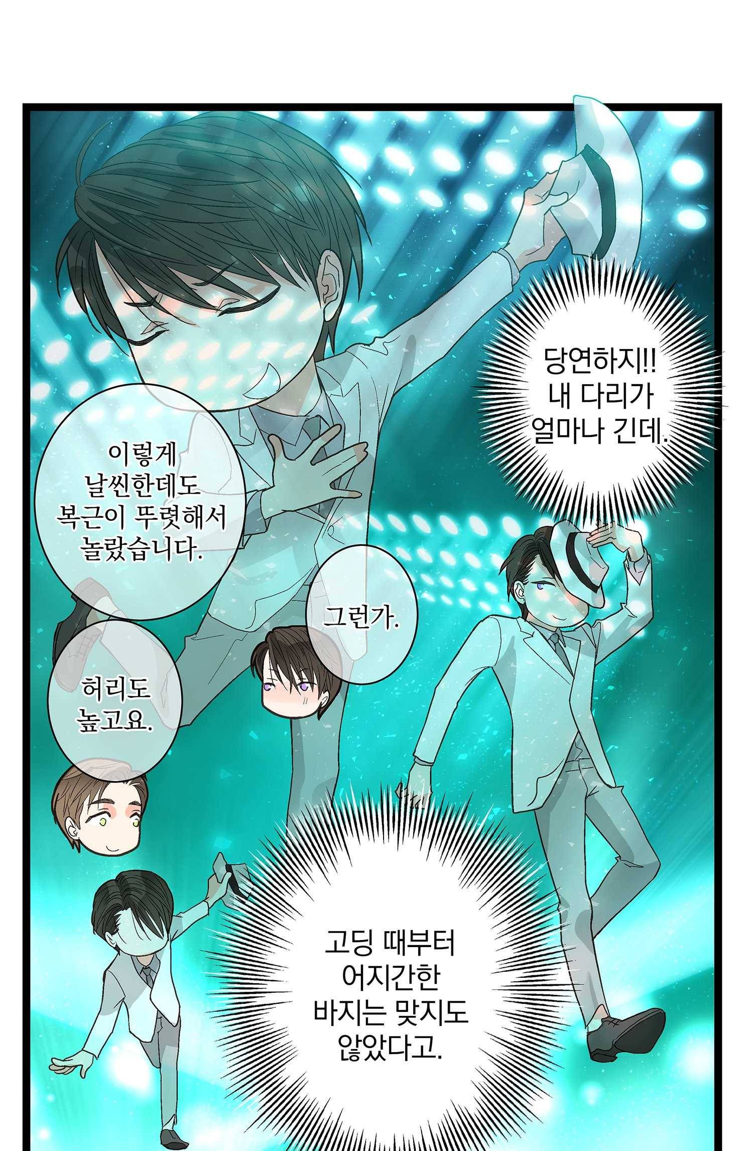센티멘탈 리즌 8화 5