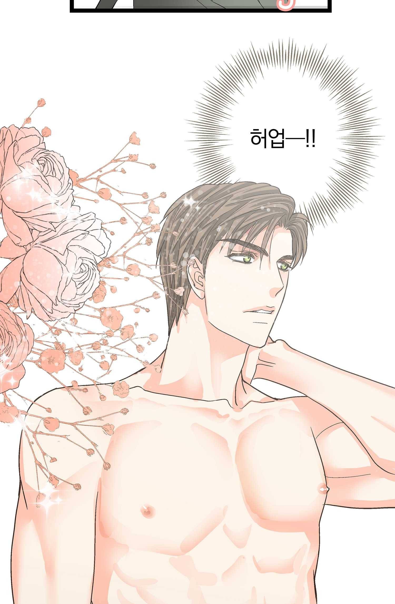 센티멘탈 리즌 8화 11
