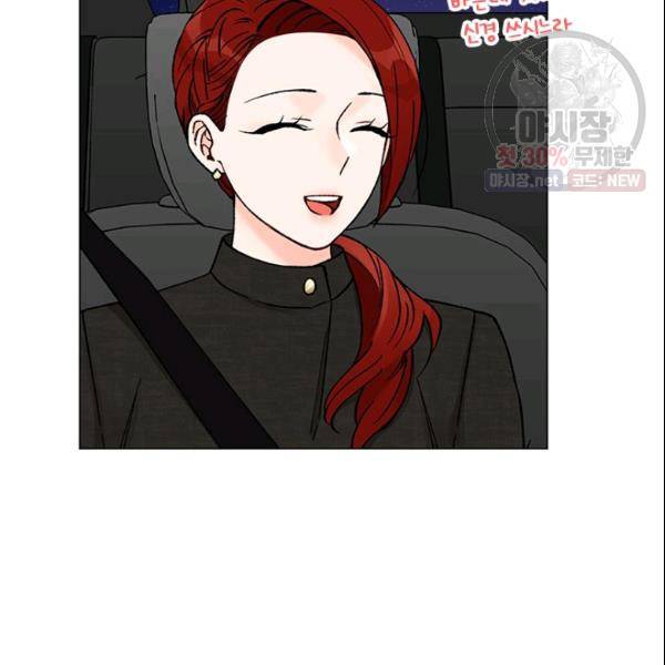여자친구:드라마<남자친구>스핀오프 39화 3