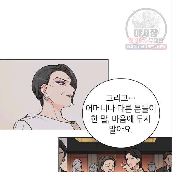 여자친구:드라마<남자친구>스핀오프 39화 10