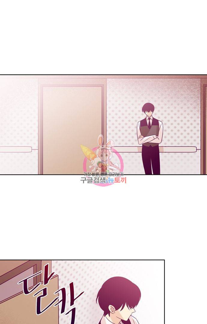 레이디 프로젝트 78화 1