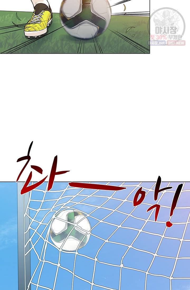 뒤끝작렬 34화 14