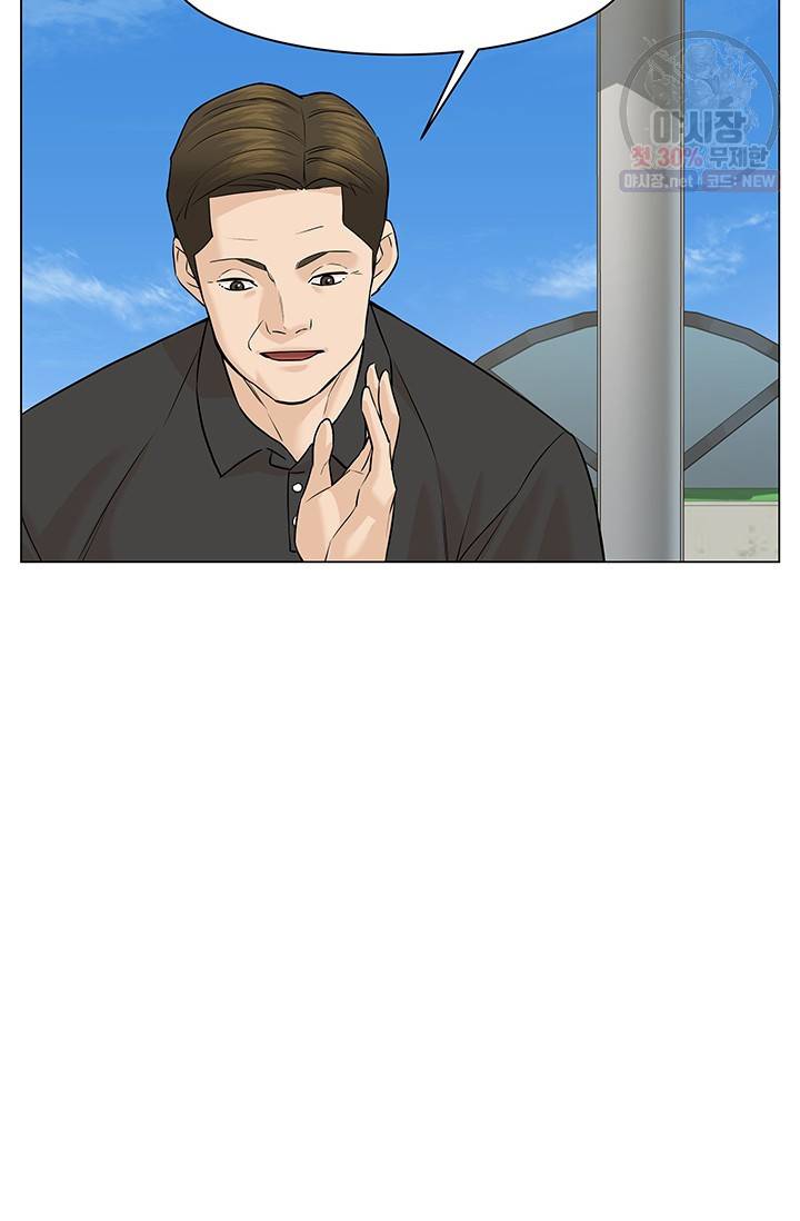 뒤끝작렬 34화 18