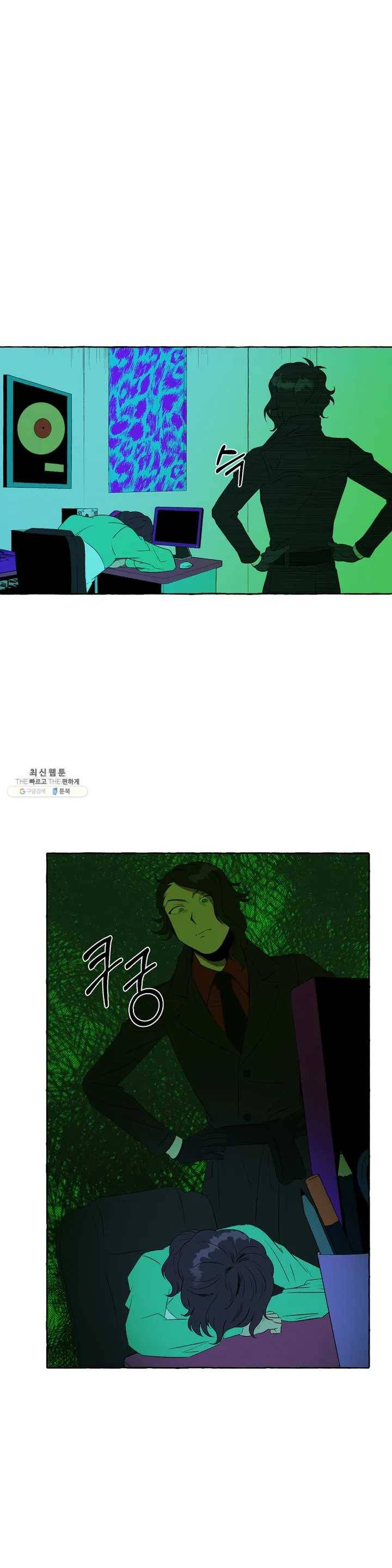 데스크레센도 6화 5