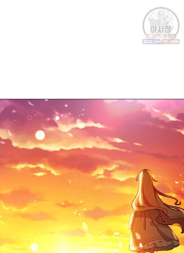 접근 불가 레이디 10화 24