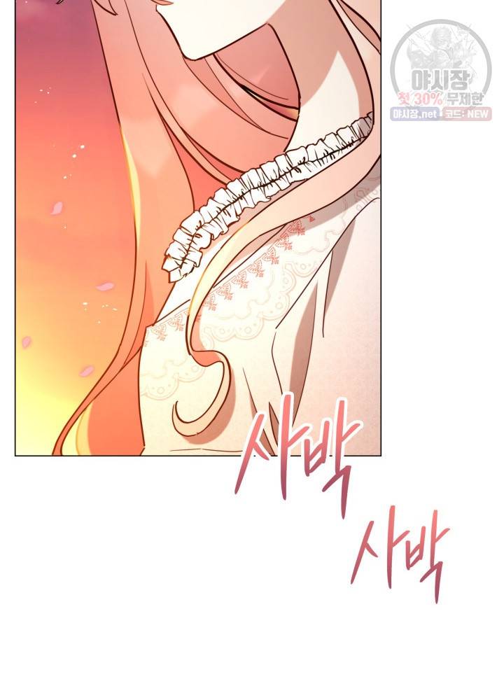 접근 불가 레이디 10화 31