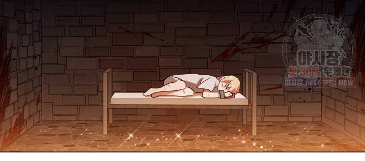 접근 불가 레이디 10화 54