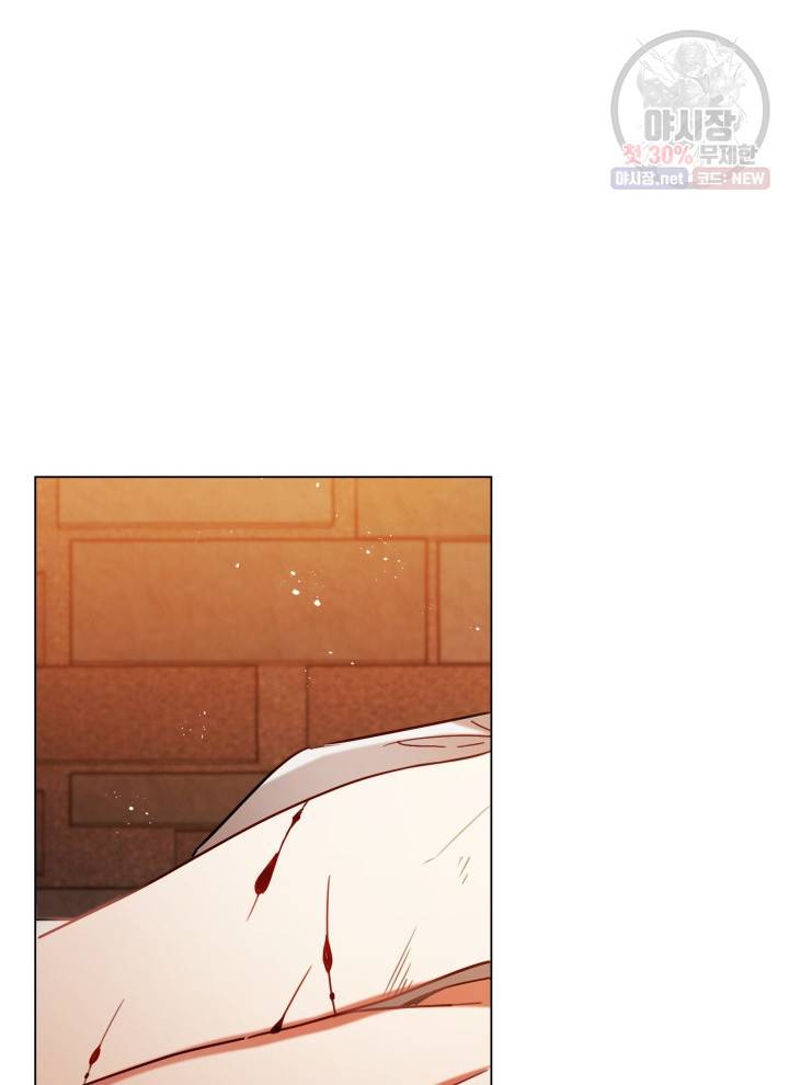 접근 불가 레이디 10화 58
