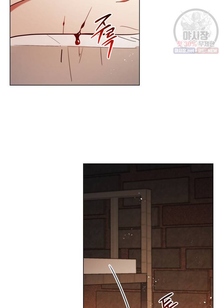 접근 불가 레이디 10화 59