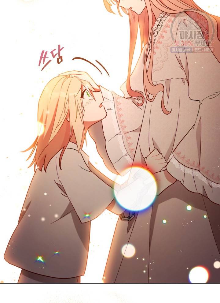 접근 불가 레이디 10화 76