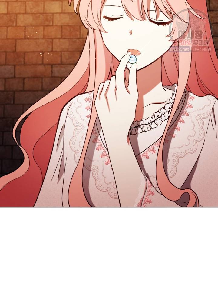 접근 불가 레이디 10화 85