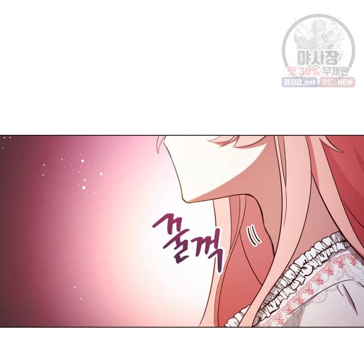 접근 불가 레이디 10화 86