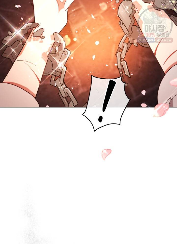 접근 불가 레이디 10화 89