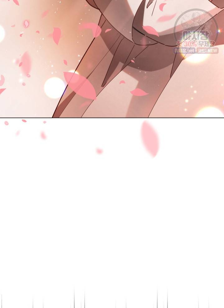 접근 불가 레이디 10화 94