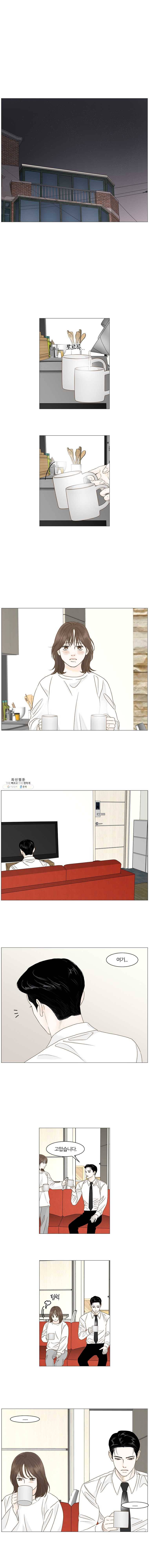 내일도 출근! 71화 1