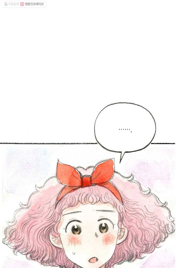사랑하나봄 35화 1