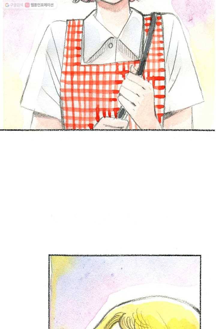 사랑하나봄 35화 2