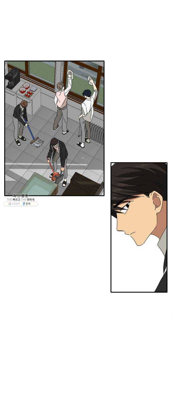 동생친구 7화 15