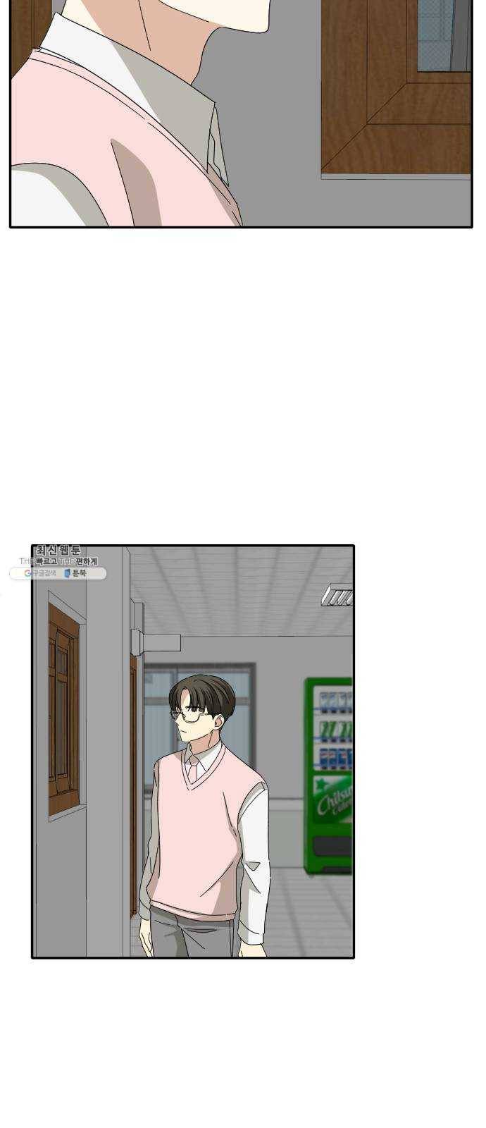 동생친구 7화 25